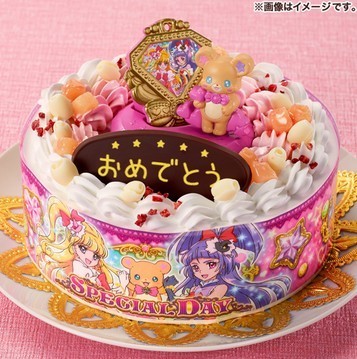 魔法つかいプリキュア キャラデコバースデーケーキの安いお店